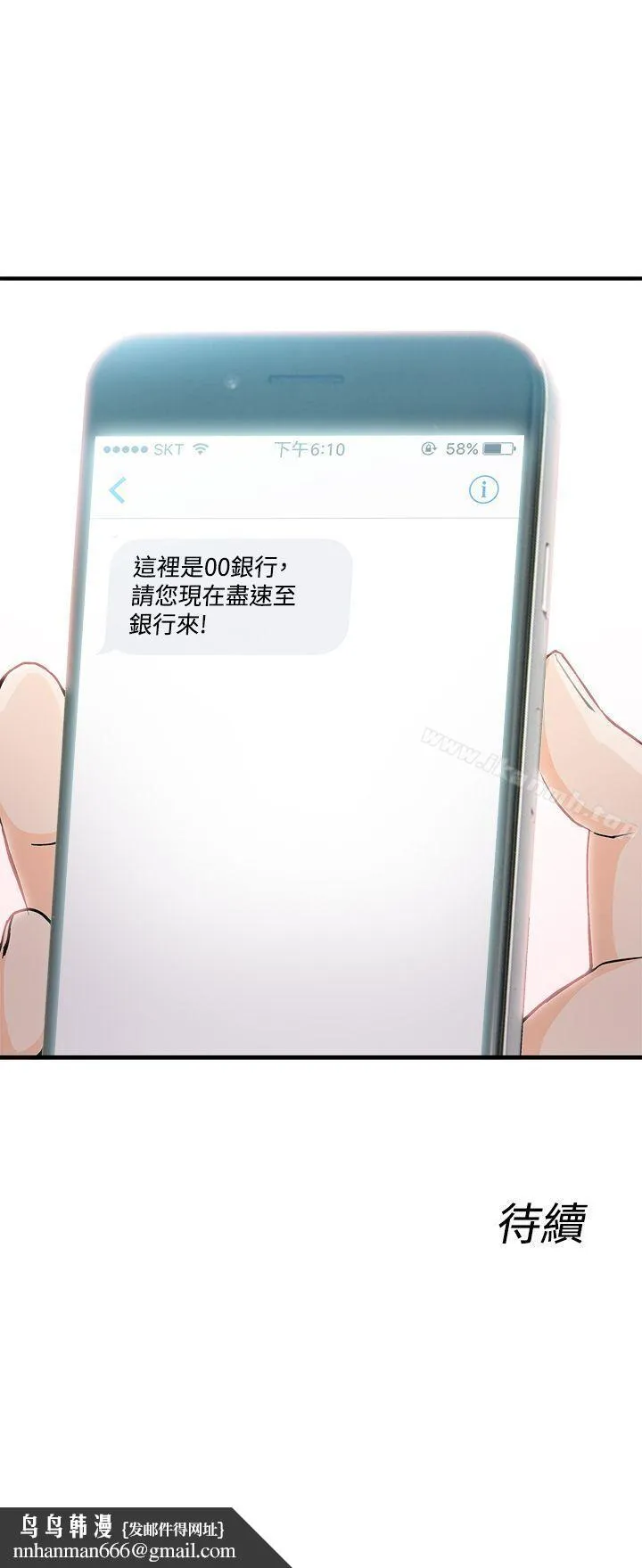 制服的诱惑
