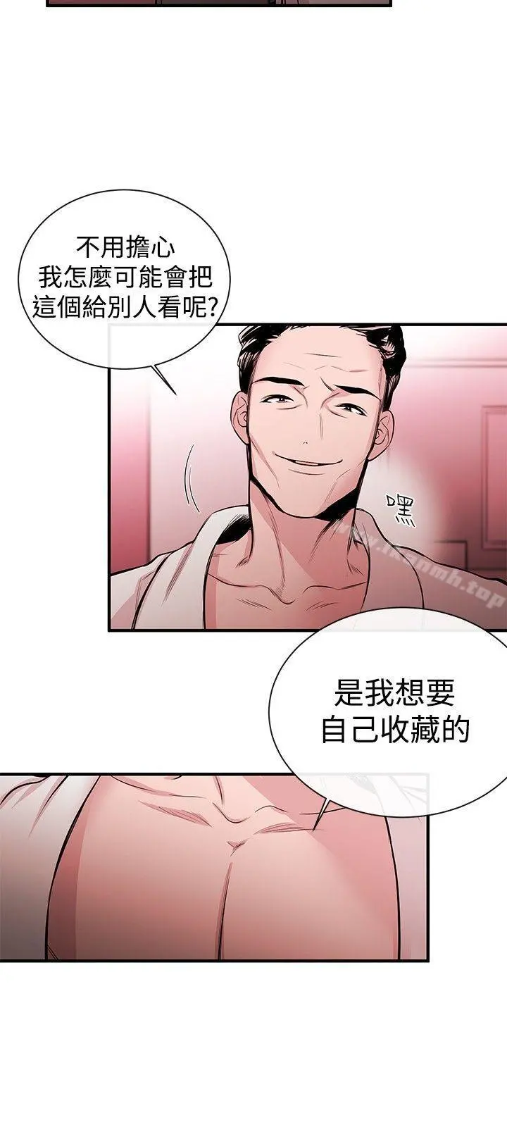 女助教