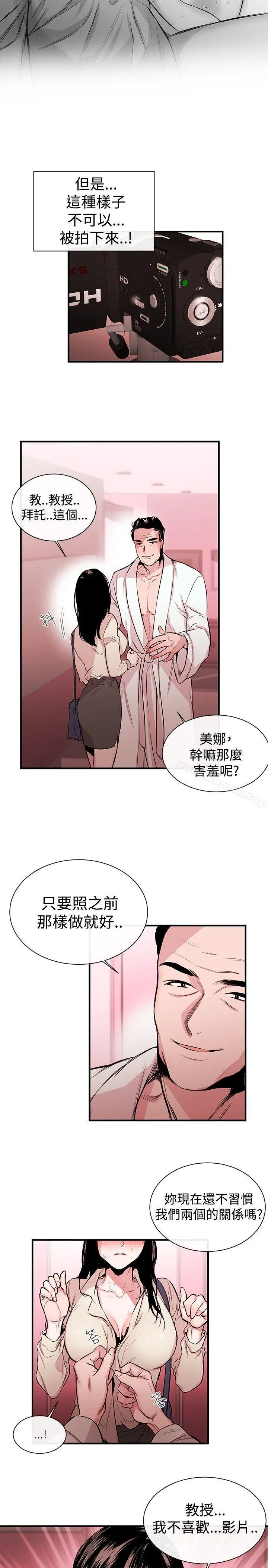 女助教