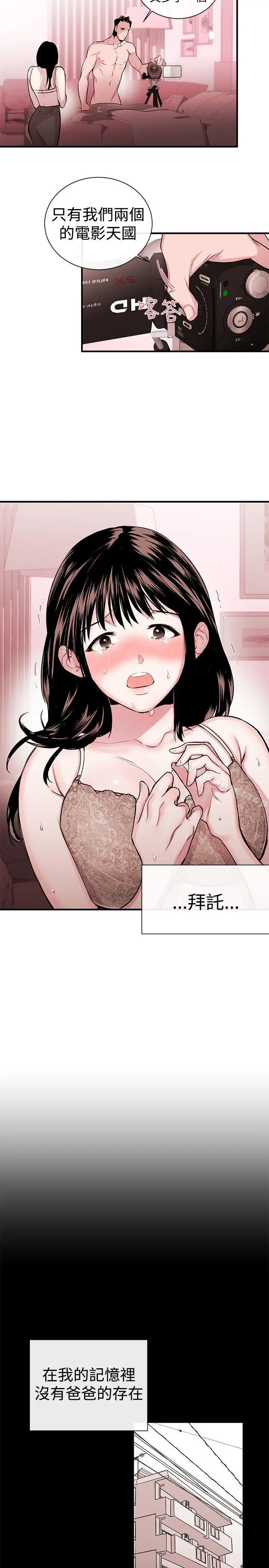 女助教