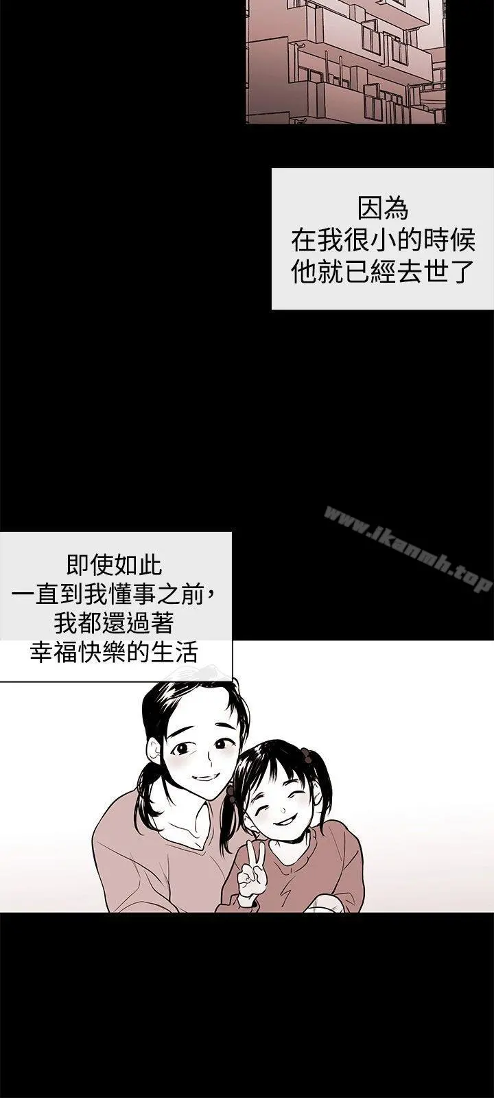 女助教
