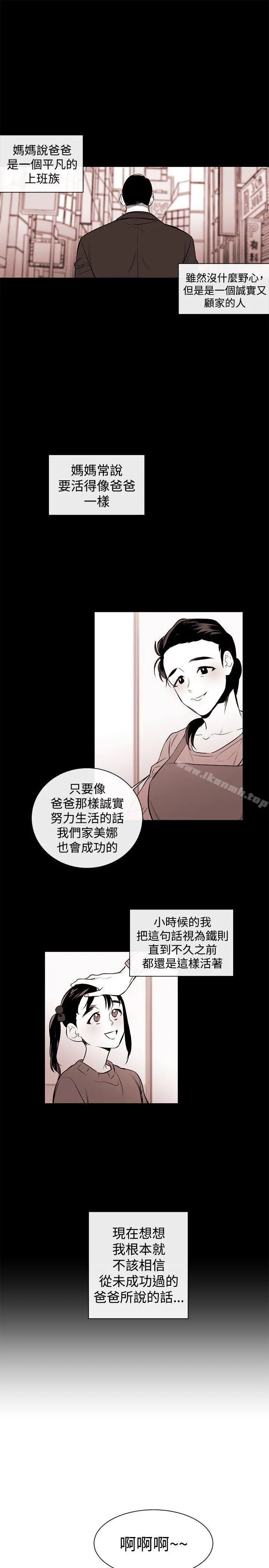 女助教
