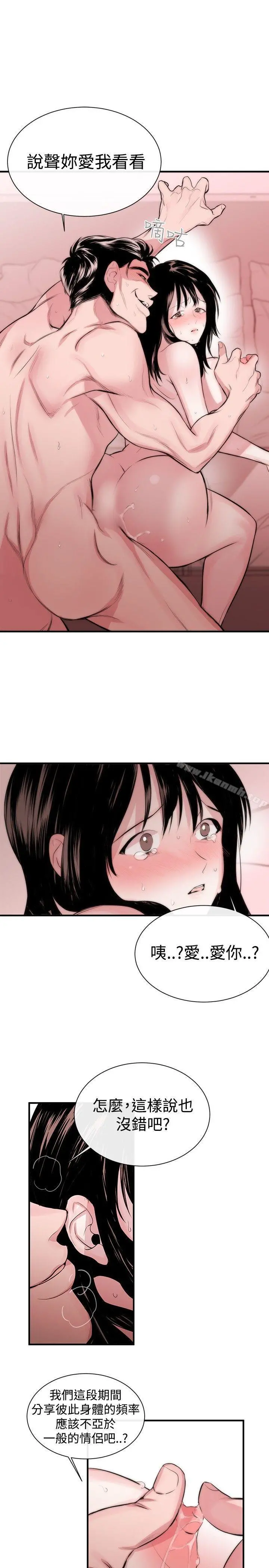 女助教