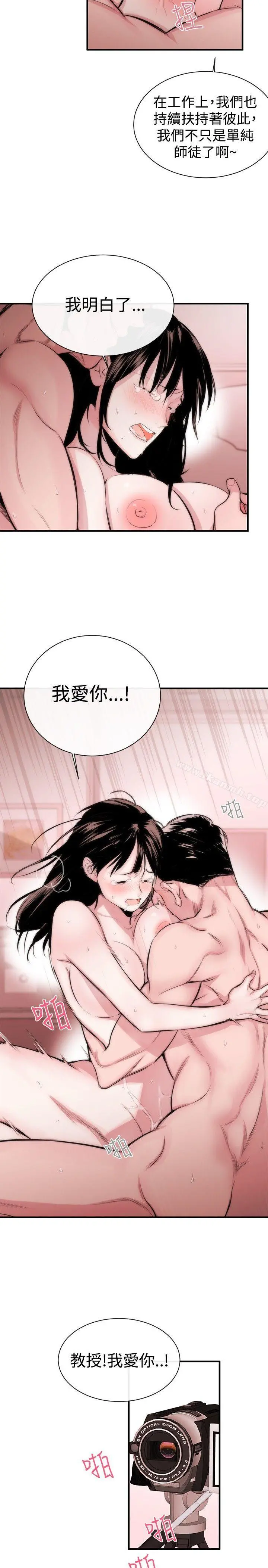 女助教