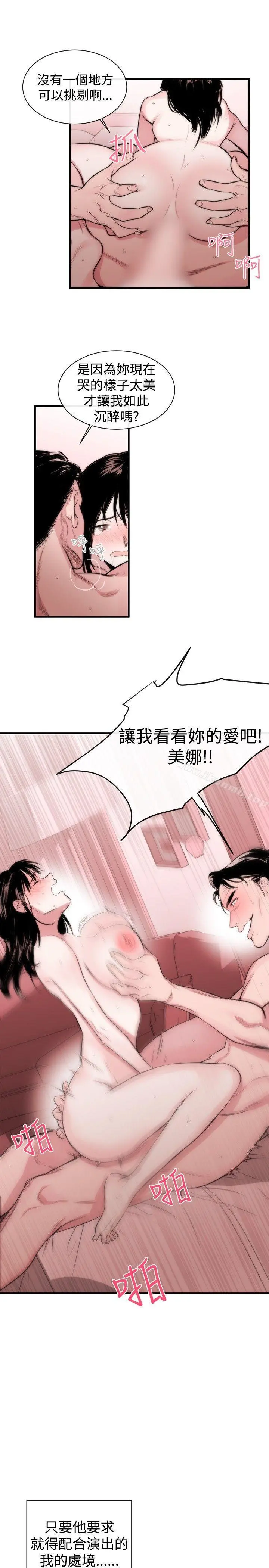 女助教