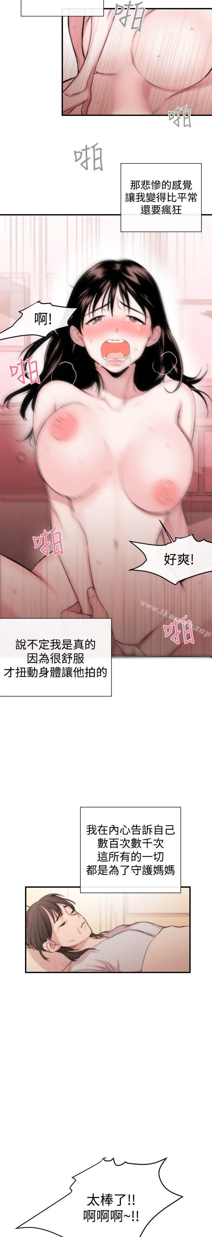 女助教