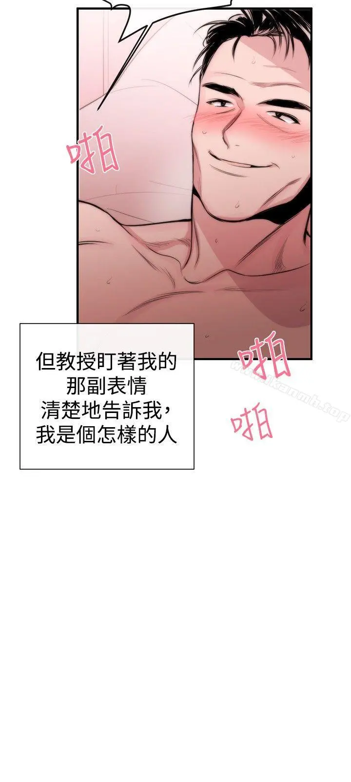 女助教