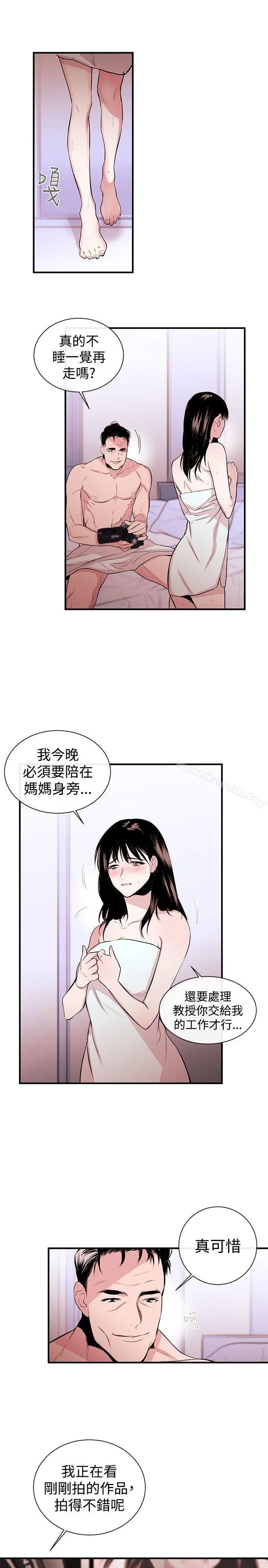 女助教