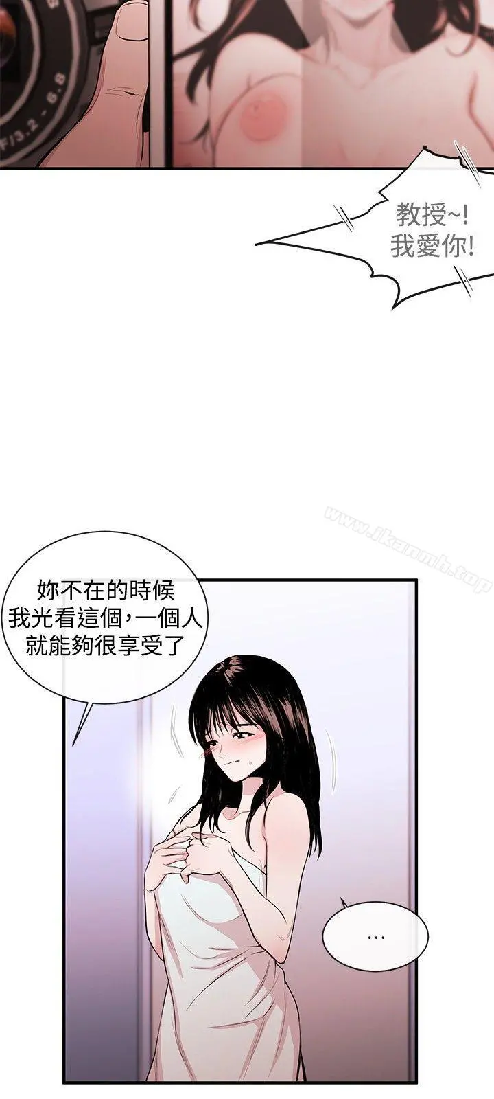 女助教