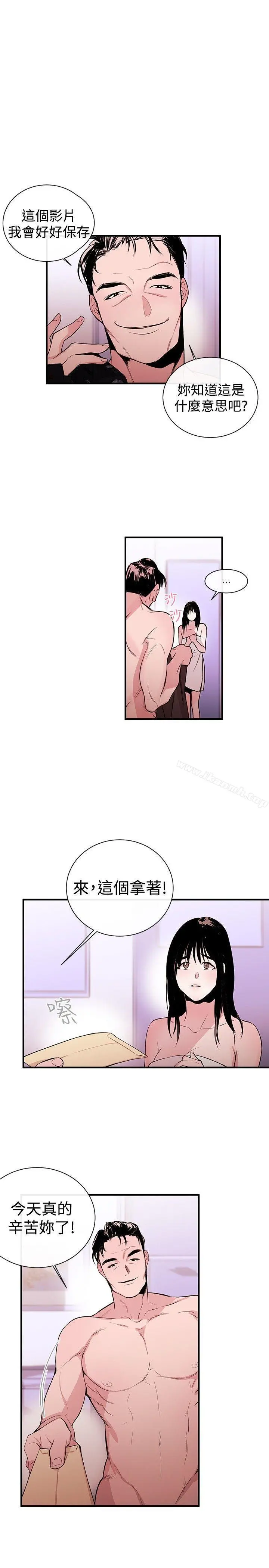 女助教