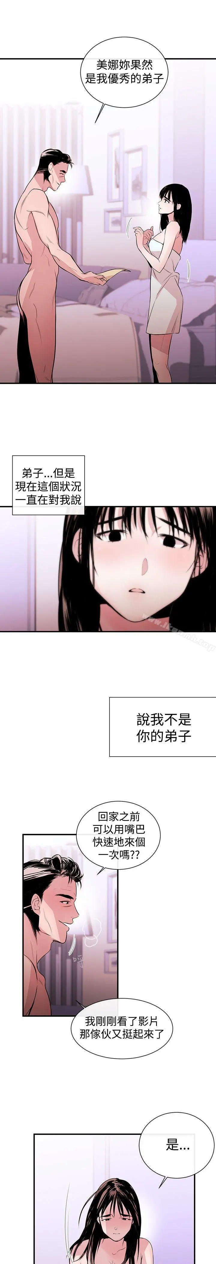 女助教