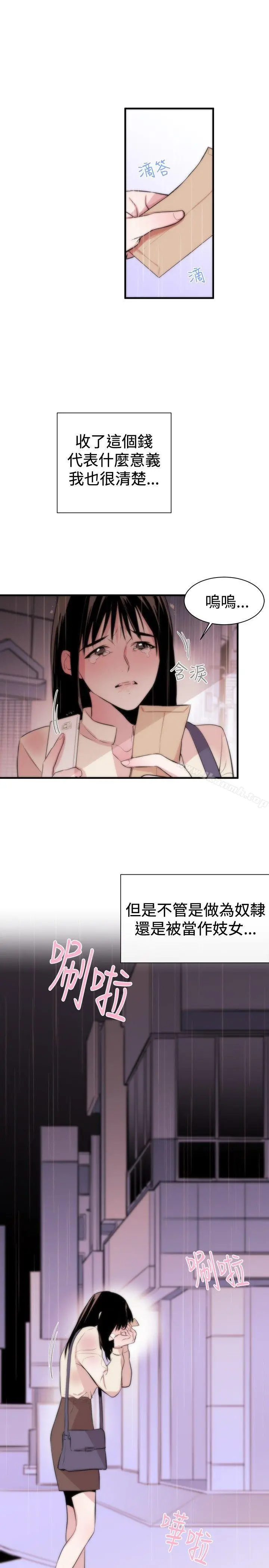 女助教