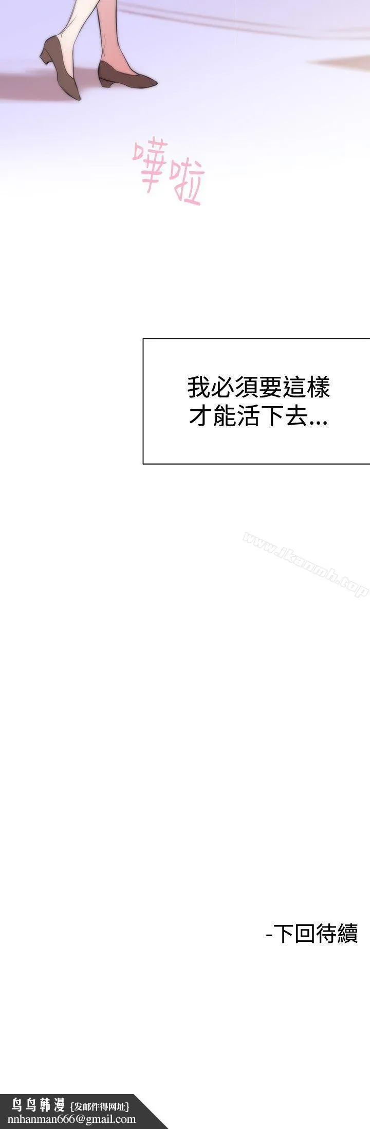 女助教