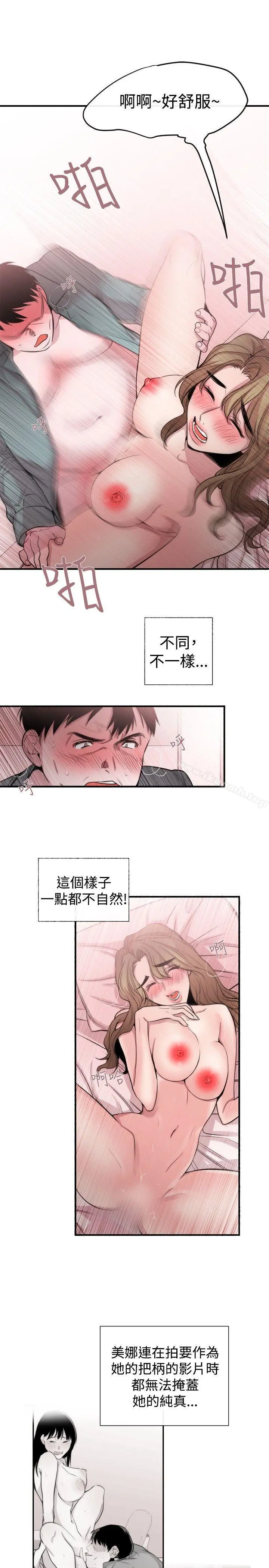 女助教