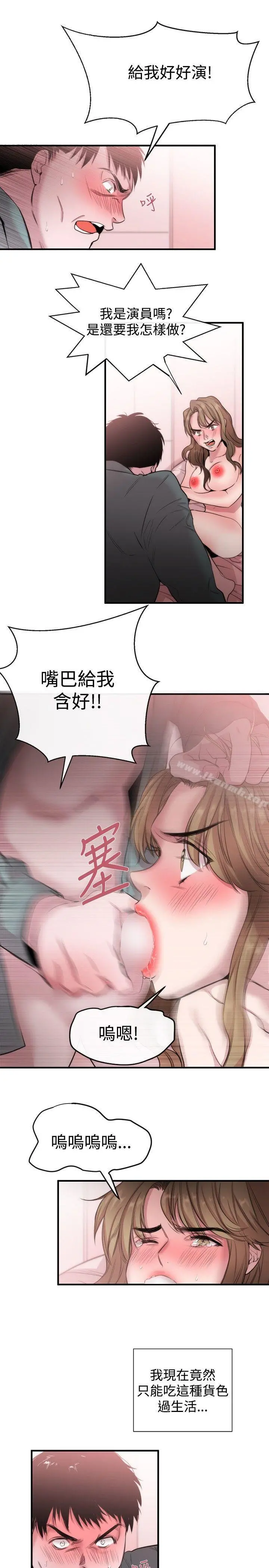 女助教