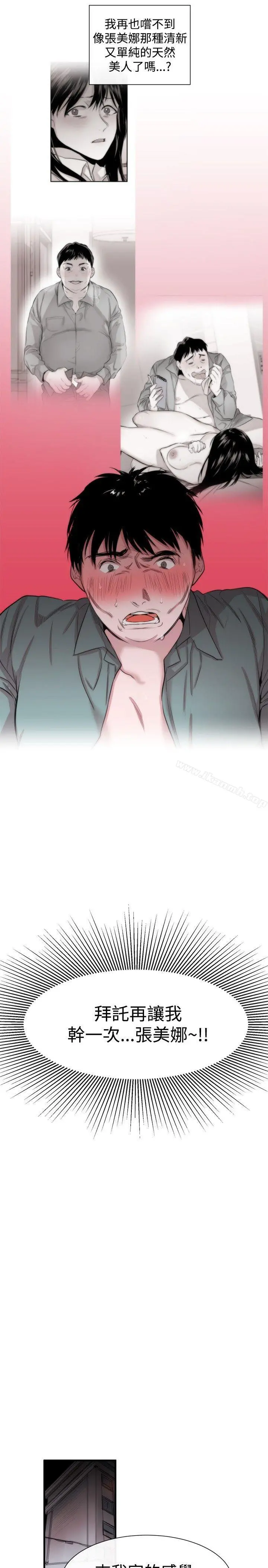 女助教