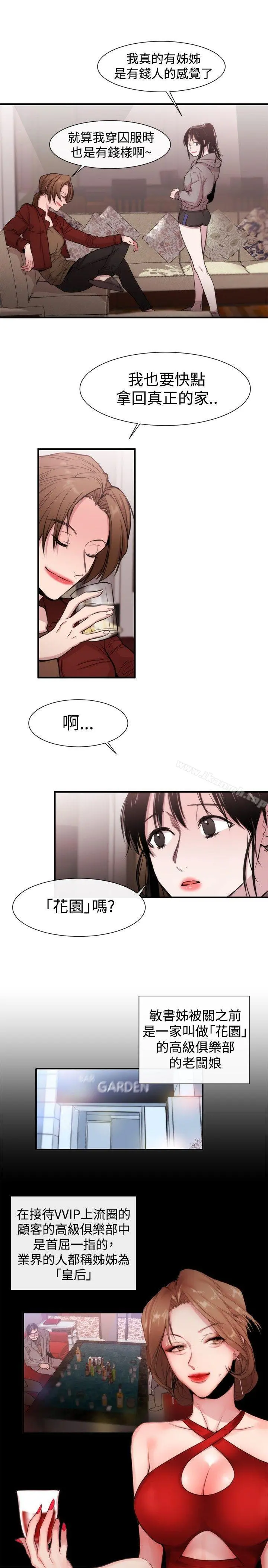 女助教