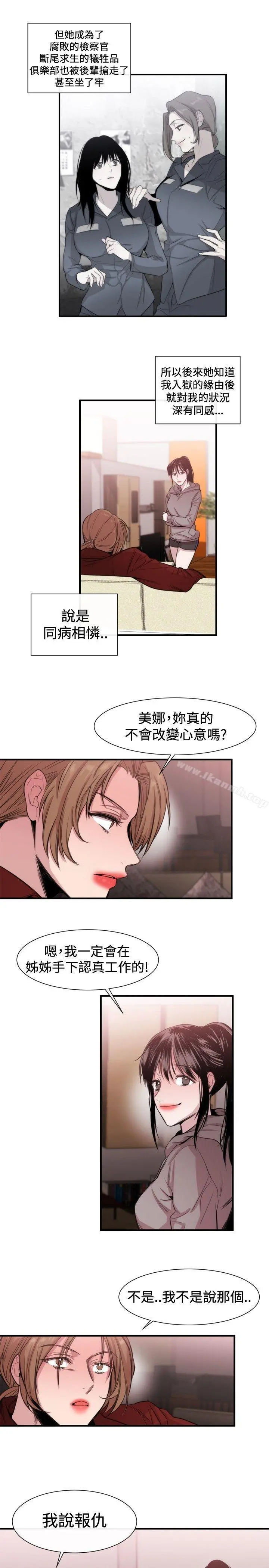 女助教