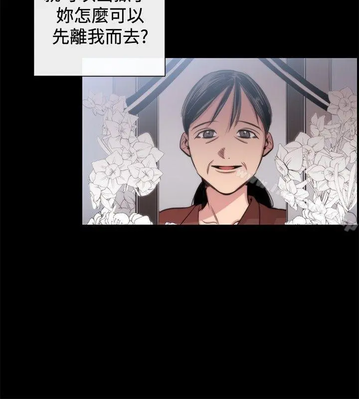 女助教