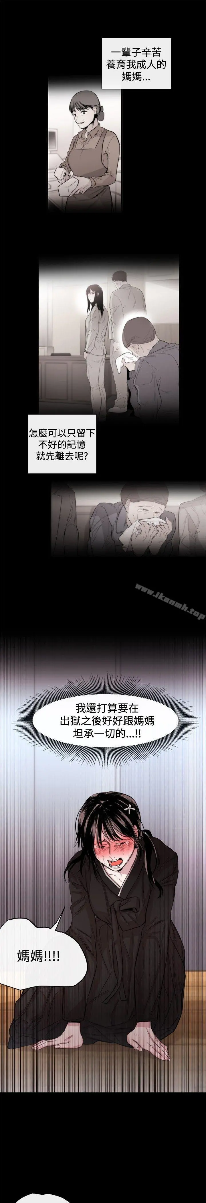 女助教