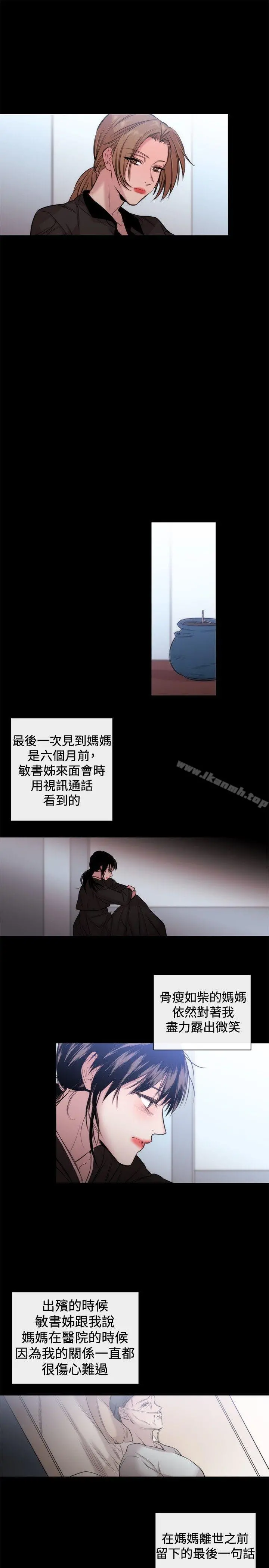 女助教