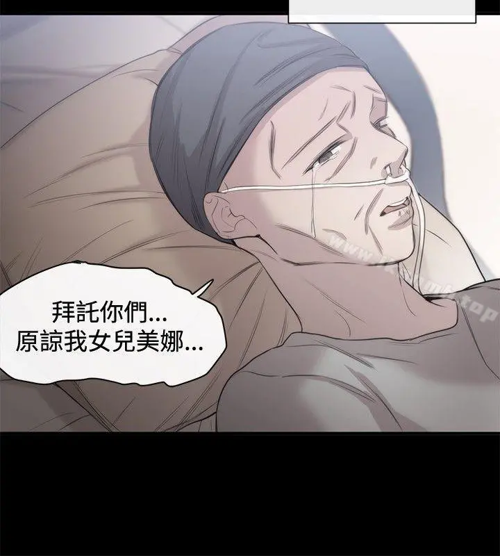 女助教