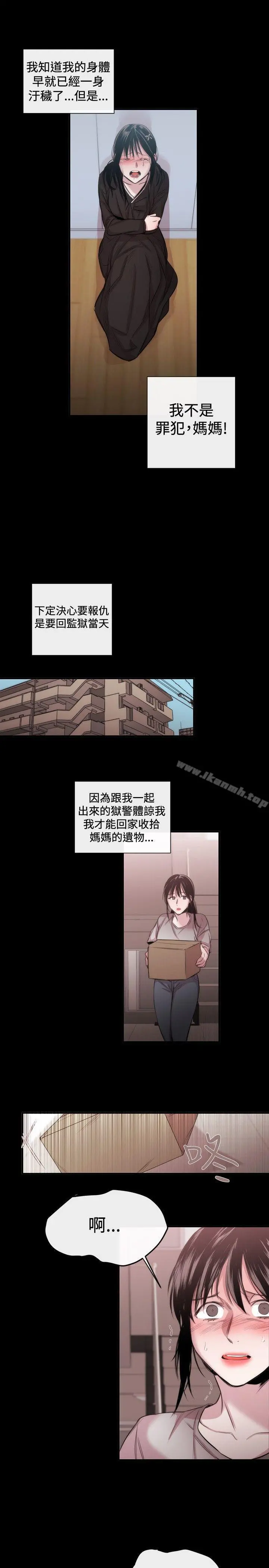 女助教