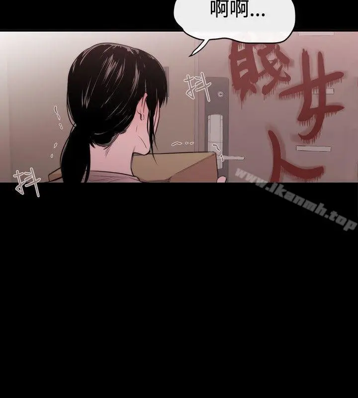 女助教