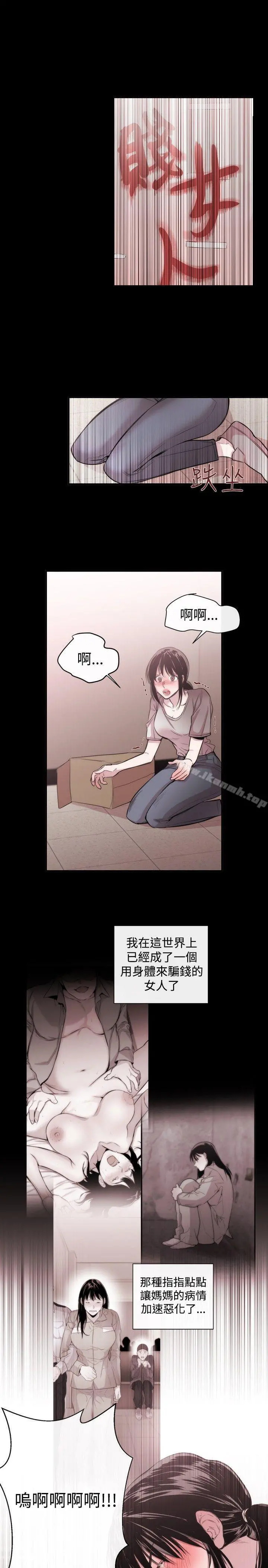 女助教