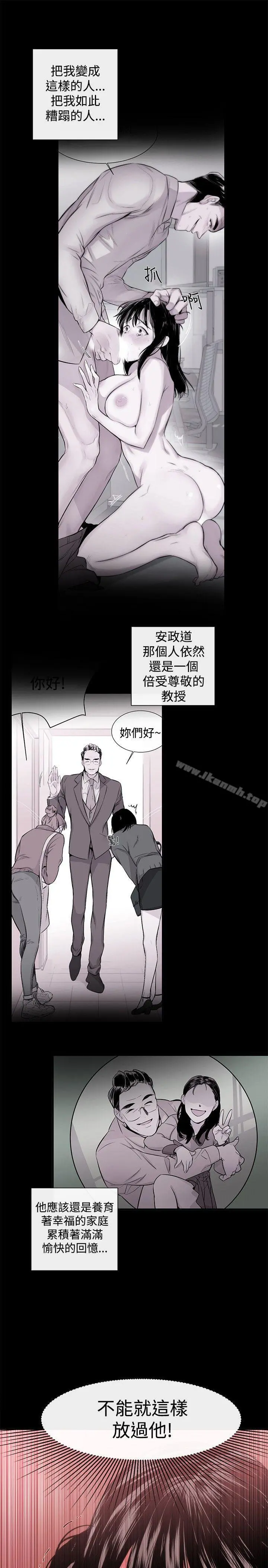 女助教