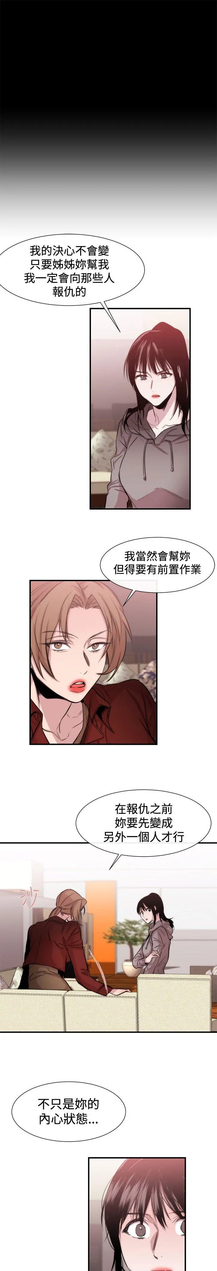 女助教