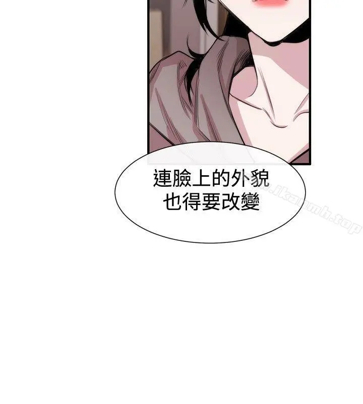 女助教