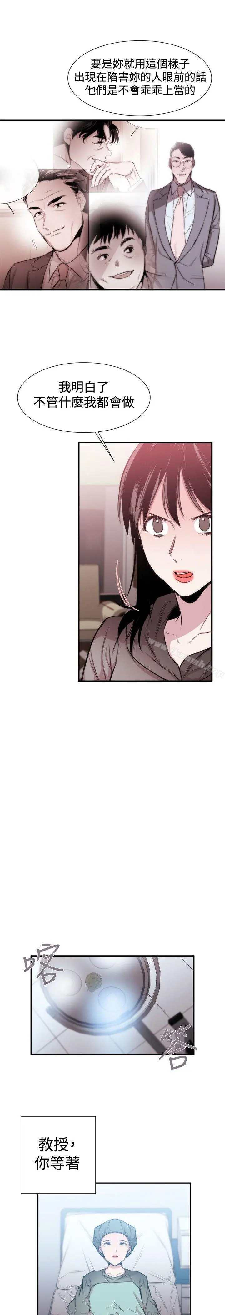 女助教
