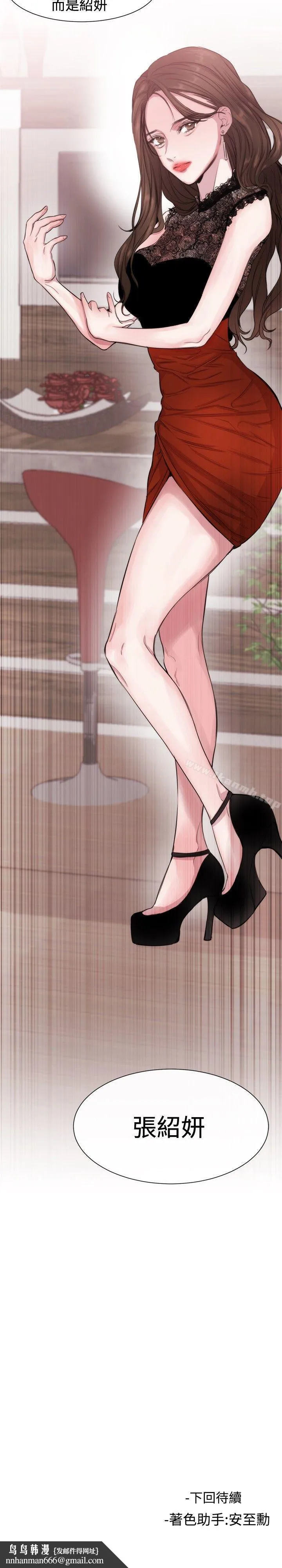 女助教