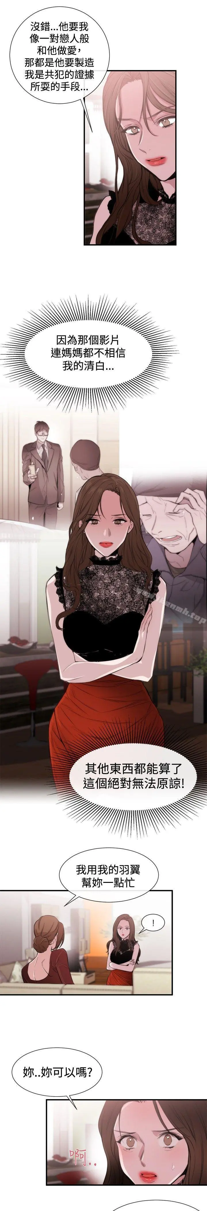 女助教