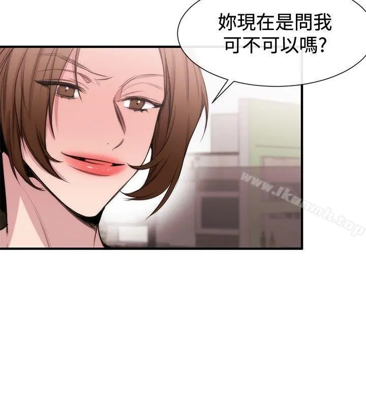 女助教