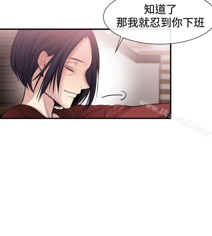 女助教