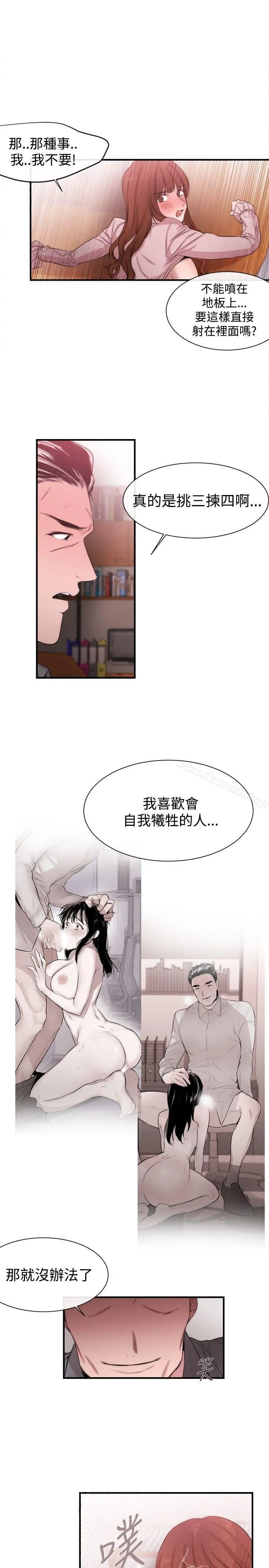 女助教