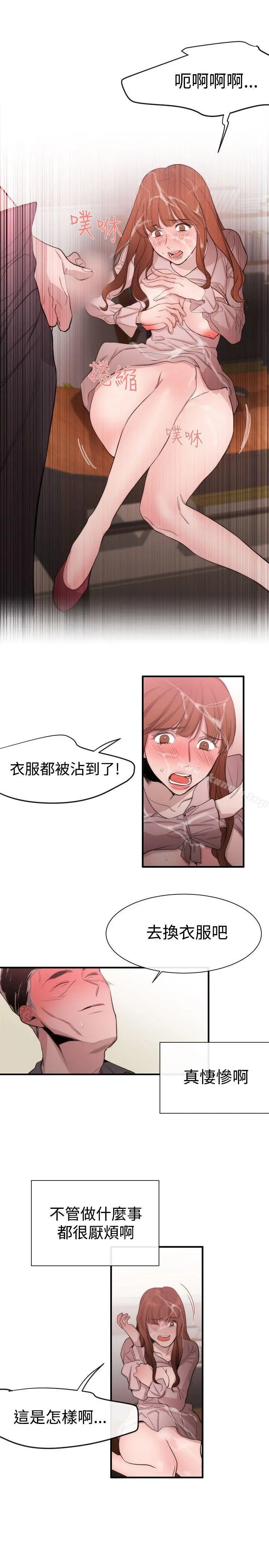 女助教