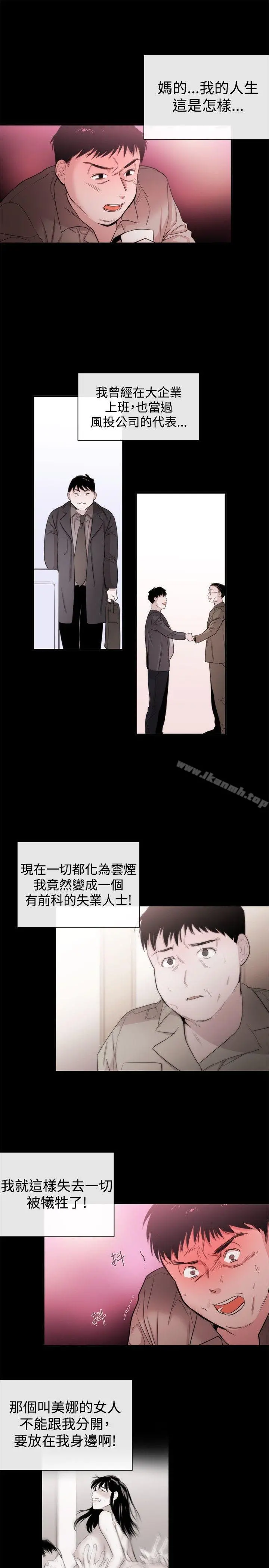 女助教