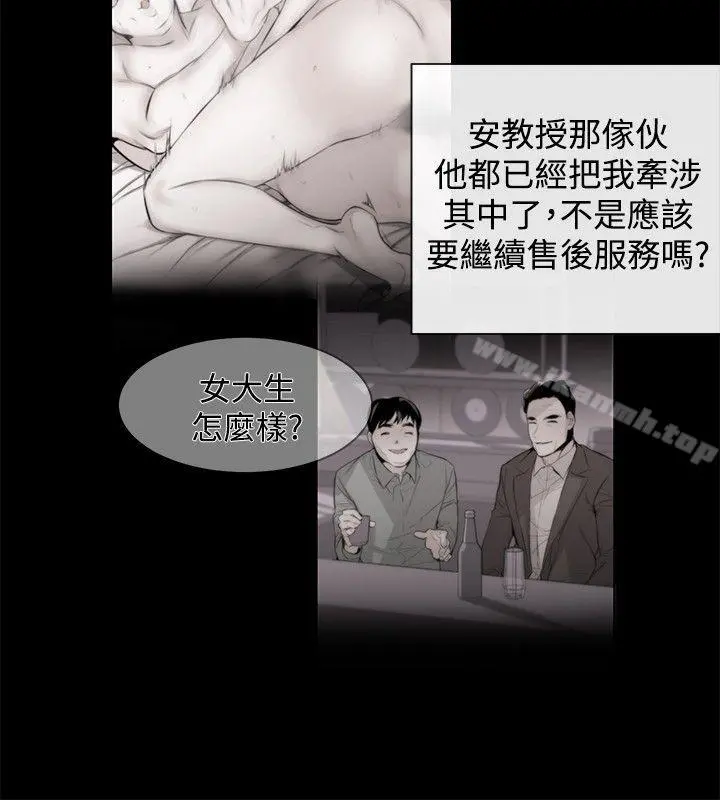 女助教