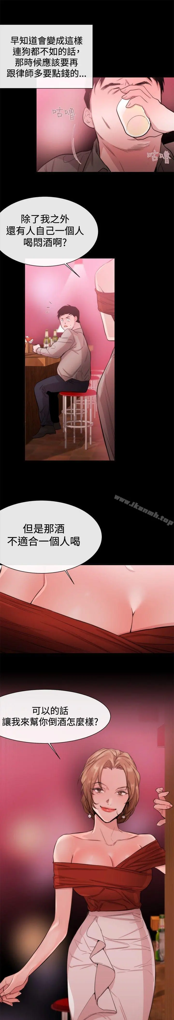 女助教