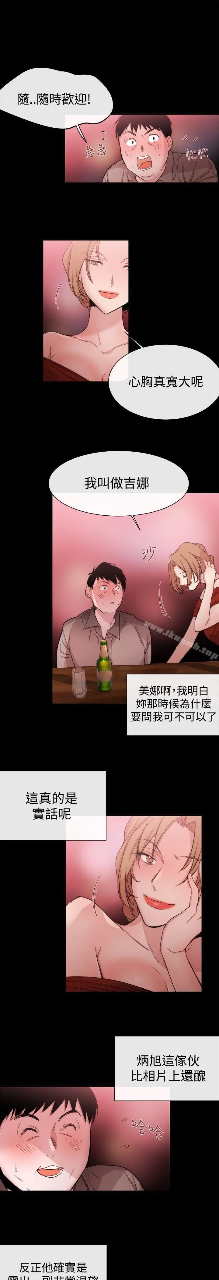 女助教