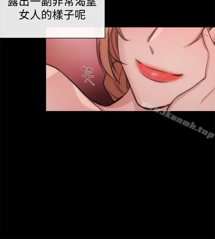 女助教