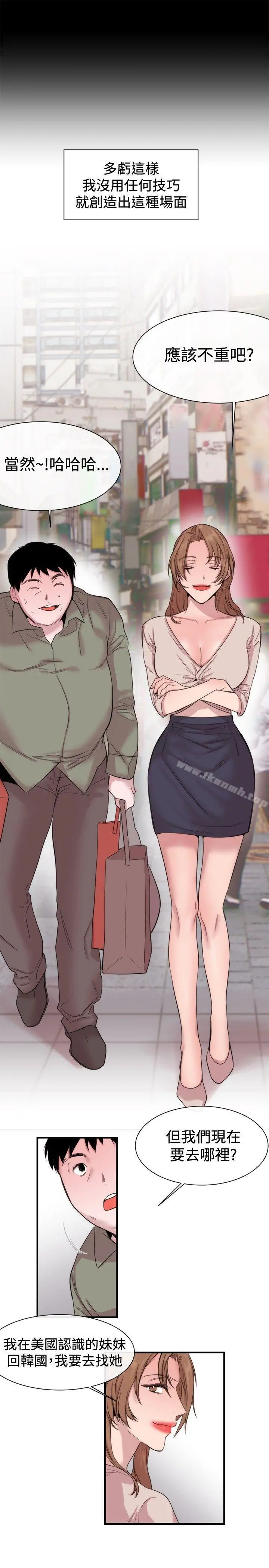 女助教