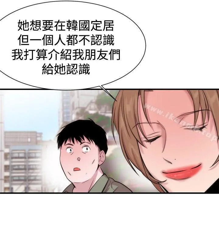 女助教