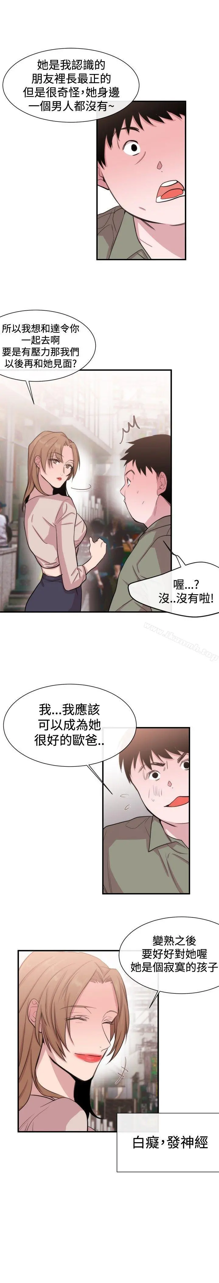 女助教