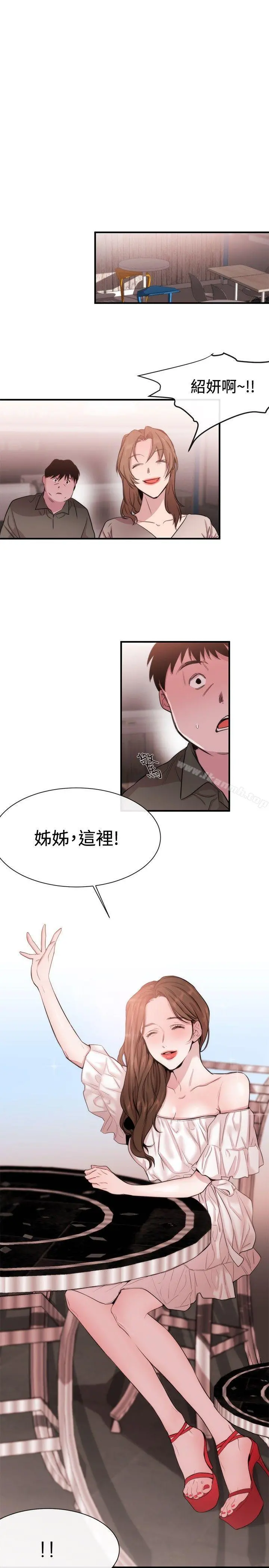 女助教