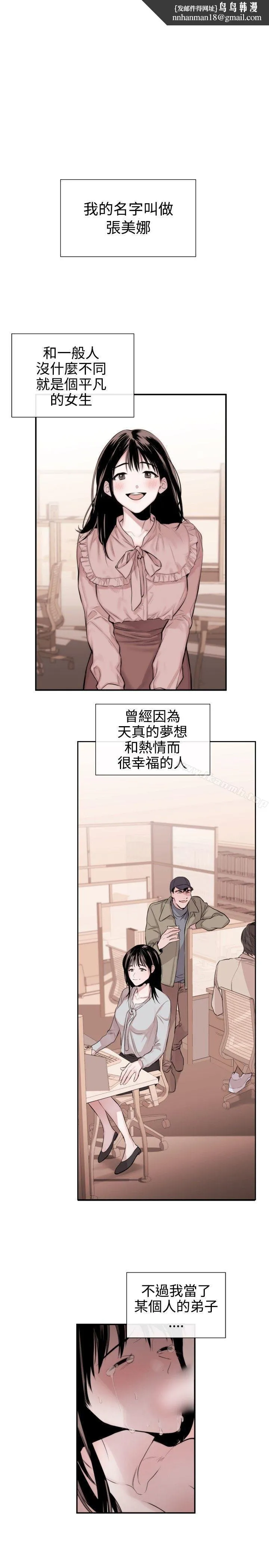 女助教