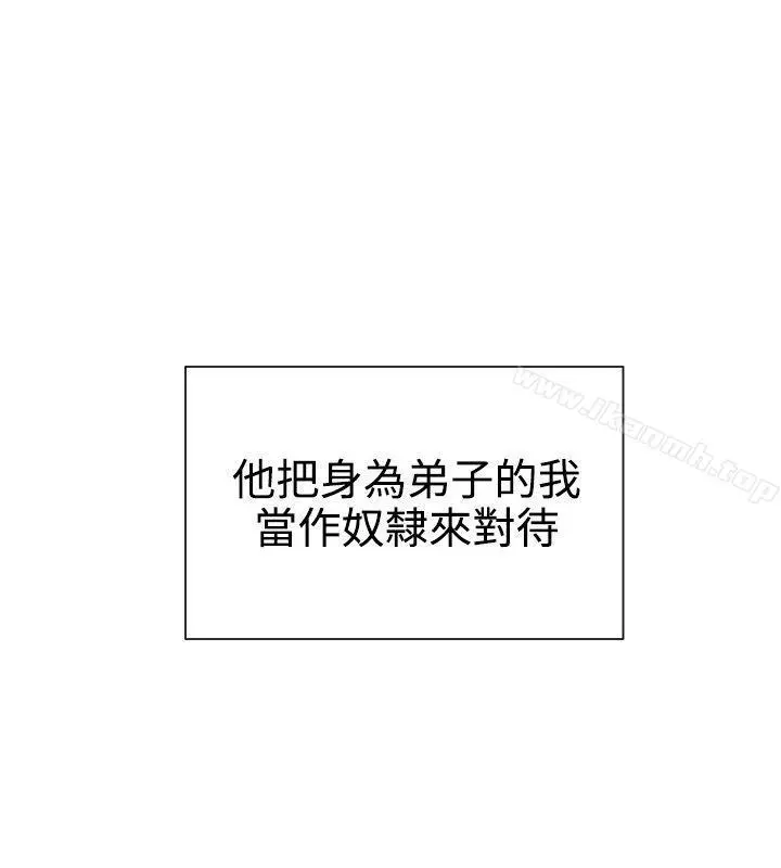 女助教